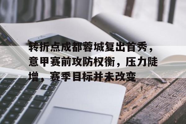关于复盘提升的经典句子